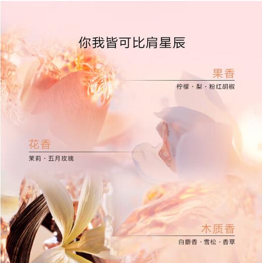 兰蔻idole是我浓香水/淡香水50ml 商品图2