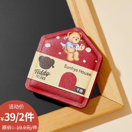 不吃粉蘑菇屋棉花糖粉扑-纪念日百货门店同款168094371 商品图0