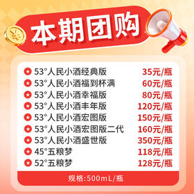 【员工内购】限时特惠！