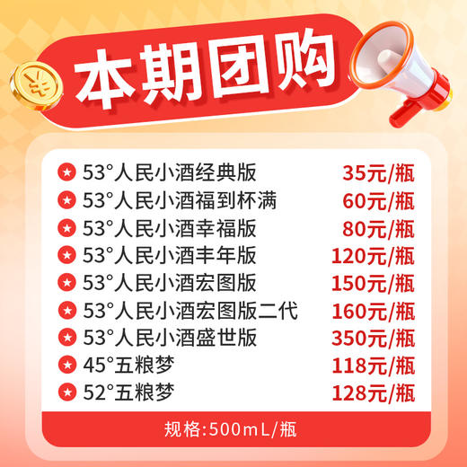 【员工内购】限时特惠！ 商品图0