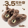 【可爱无芽仔棉拖鞋】女款冬季居家室内防滑厚底毛绒保暖包头拖鞋外穿 商品缩略图3