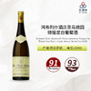 2005 Zind-Humbrecht Gewurztraminer Rangen de Thann Clos Saint Urbain 鸿布列什酒庄圣乌班园琼瑶浆白葡萄酒 商品缩略图2