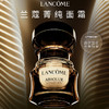 兰蔻菁纯系列四件礼盒款（菁纯玫瑰水150ml新款+菁纯眼霜20ml+菁纯清爽面霜60ml+菁纯乳液100ml） 礼盒装 节日送礼必备 商品缩略图4