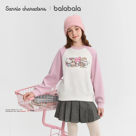 【库洛米IP商场同款】巴拉巴拉童装女童卫衣儿童2025新款冬装加绒 商品图0