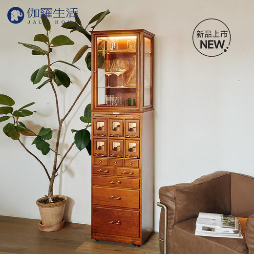 伽罗 JALO MCM风格嗅嗅柜-下单后40个工作日内发货 商品图0