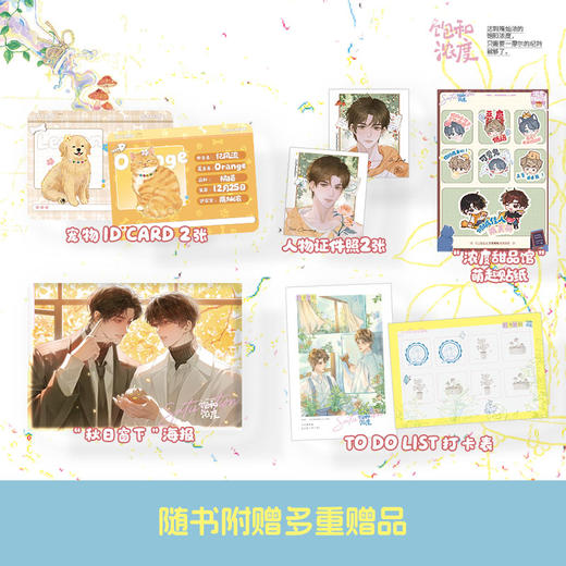 饱和浓度 商品图4