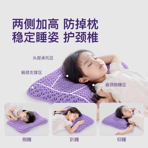 翼眠 深睡格子TPE无压枕 儿童型 商品图3