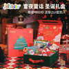 【云优选】jollybaby婴儿玩具新生儿礼物周岁礼满月礼圣诞礼盒限量发售（拆封后不支持7天无理由退货，介意慎拍！） 商品缩略图4