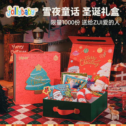 【云优选】jollybaby婴儿玩具新生儿礼物周岁礼满月礼圣诞礼盒限量发售（拆封后不支持7天无理由退货，介意慎拍！） 商品图4