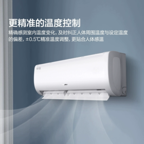 天猫优品  海信大1.5匹易省电空调