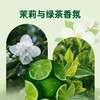 滴露抑菌洗手液茉莉绿茶250g 商品缩略图7