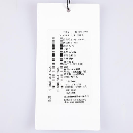 【超惠秒】Clavin Klein 男士百搭防风雪抗寒保暖羽绒服外套 11703 商品图8