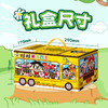 旺旺果冻巴士礼盒 商品缩略图2