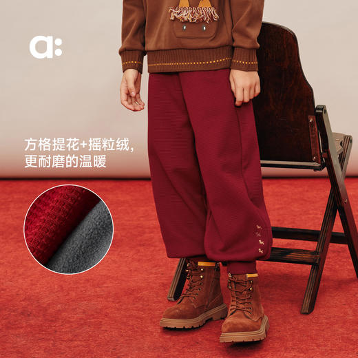 【新春款】allblu幼岚【格格绒】新年灯笼裤儿童裤子男女童冬新款A类长裤 商品图1