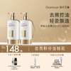 【洗发露囤货装】DearIrean 独特艾琳去屑控油香氛洗发露350g*2 商品缩略图0