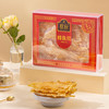 蔡府5A级鳕鱼胶滋补干货 100g/盒 （6-8头） 商品缩略图6