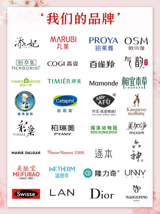 【会员定制，联系店长一肤一案】为你的肌肤量身打造专属护肤套餐，可做补差价使用 商品图2