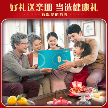 伊利欣活心活低脂富硒 中老年奶粉 礼盒装 送礼送长辈营养品 700g*2 商品图6