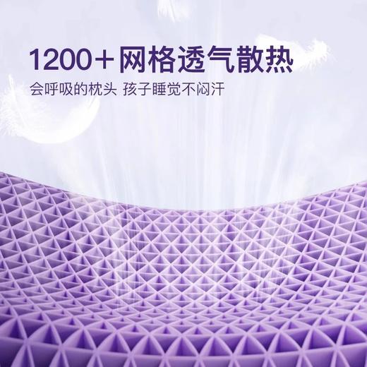 翼眠 深睡格子TPE无压枕 少年款 商品图3
