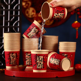 2026年马年纸杯家用红色水杯加厚喜庆新款一次性新年杯子过春节