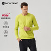 MONTANE 盟泰恩APOLLOS男款速干T恤户外防晒吸湿透气排汗舒适徒步 商品缩略图2