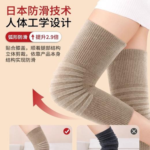 「男女通用！人体工学设计」山羊绒保暖护膝盖关节套老寒腿老年人防滑专用羊毛秋冬防寒男女士配饰 商品图1