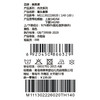 棉果果春季新品男宝大码中大童柔软舒适5A抗菌纯棉套头套装M111302226020 商品缩略图4