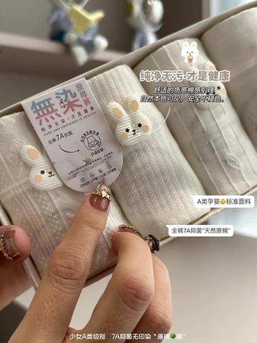 ‼️【童童树内裤合集】青少年护卫裤/少少年满分裤/冰骑士少年裤/少女原棉内裤/儿童小冰皮裤 商品图3