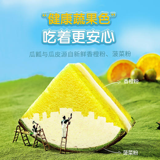 a1 夹馅哈密瓜味吐司 400g/400g*2 商品图1