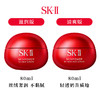 【无盒】SK2光子大红瓶面霜清爽/滋润 80g升级版椭圆形最新版 保湿滋润 无盒的 CDF 商品缩略图1