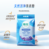 传化5kg天然洁净洗衣粉 商品缩略图0