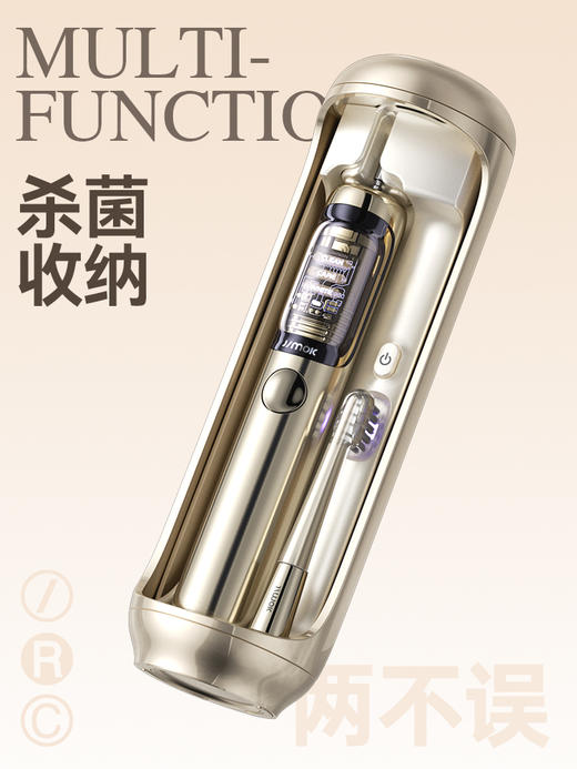 JIMOK/锦美客 J6pro星愿礼盒 金色 电动牙刷成人男女软毛情侣礼盒太空舱送男友礼物 商品图2