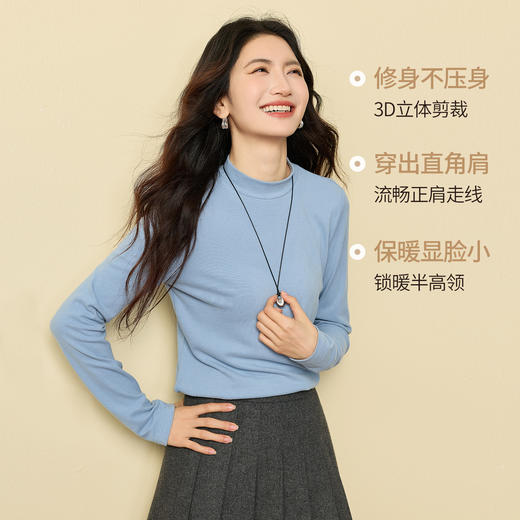 【周四狂欢价】熙世界锁暖磨绒针织T恤女2025秋冬新款基础内搭长袖半高领打底衫 商品图1