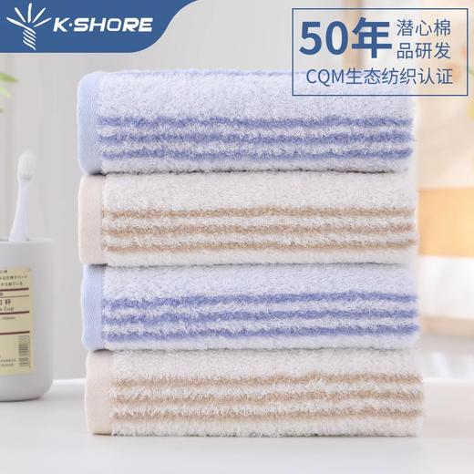 金号毛巾GD1012   74*35  90g 商品图2