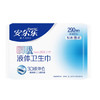 LSD8208安儿乐瞬吸液体极薄绵柔290卫生巾（6903244378390） 商品缩略图0