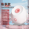 热喷蒸脸器蒸汽机家用面部补水神器纳米喷雾打开毛孔加湿器蒸脸仪 商品缩略图3