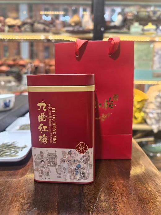 【茗】手工炒制 九曲红梅 商品图5
