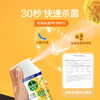 滴露消毒喷雾阳光柑橘200ml 商品缩略图2