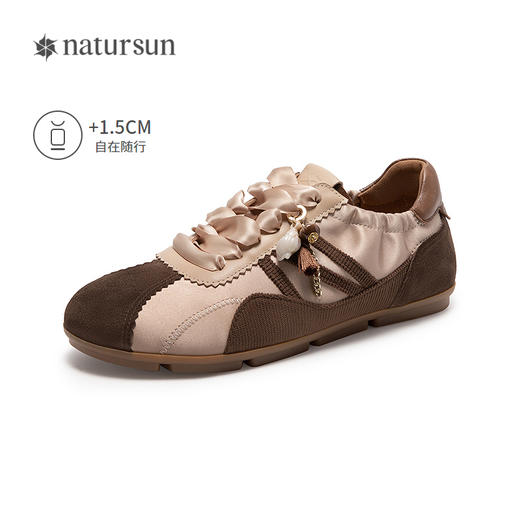 【上新】natursun 26春季新品时尚休闲鞋 N26160102 商品图1