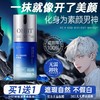 OHBT男士隔离遮瑕素颜霜50g 商品缩略图1