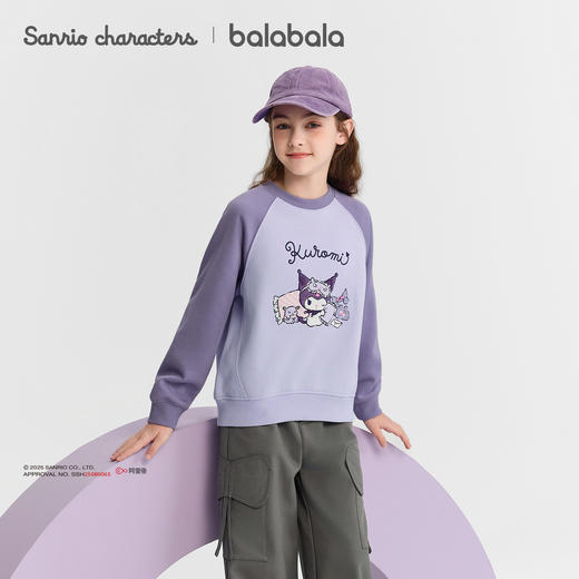 【库洛米IP商场同款】巴拉巴拉童装女童卫衣儿童2025新款冬装加绒 商品图1