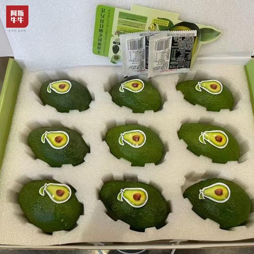 【品质精选】哈斯牛油果3斤/6斤装一级果 商品图0