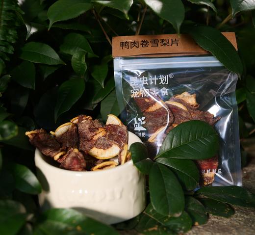 犬零食 | 大口水果大口肉，0添加放心啃，0诱食剂防腐剂 | 基地直发*Dog treats 商品图3