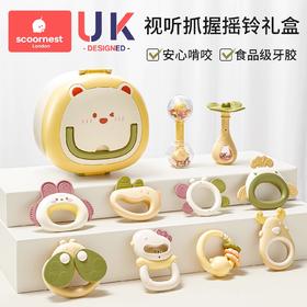 科巢手摇铃牙胶新生婴儿玩具0-6个月1岁宝宝小月龄可啃咬早教益智