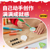 【圣诞专场】花芽儿童手工玩具创意圣诞石膏主题磨具彩绘涂鸦白坯绘画DIY玩具 商品缩略图4