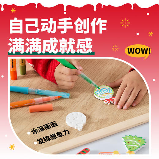 【圣诞专场】花芽儿童手工玩具创意圣诞石膏主题磨具彩绘涂鸦白坯绘画DIY玩具 商品图4