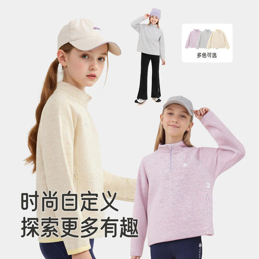 英氏女童休闲长袖T恤上衣2025秋冬新款中大童立领运动打底衫童装 商品图3
