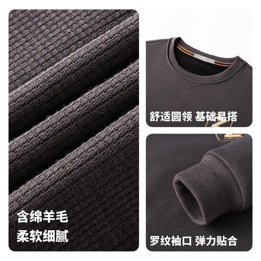华夫格加绒保暖圆领卫衣 商品图4