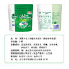 滴露4合1除菌洗衣凝珠雨后青草3颗 商品缩略图3