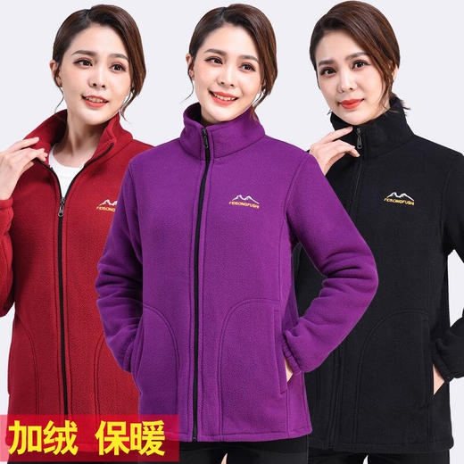 中年妈妈外套减龄外套中老年女装秋冬摇粒绒女外套加绒保暖抓绒上衣外套宽松大码妈妈装 商品图0